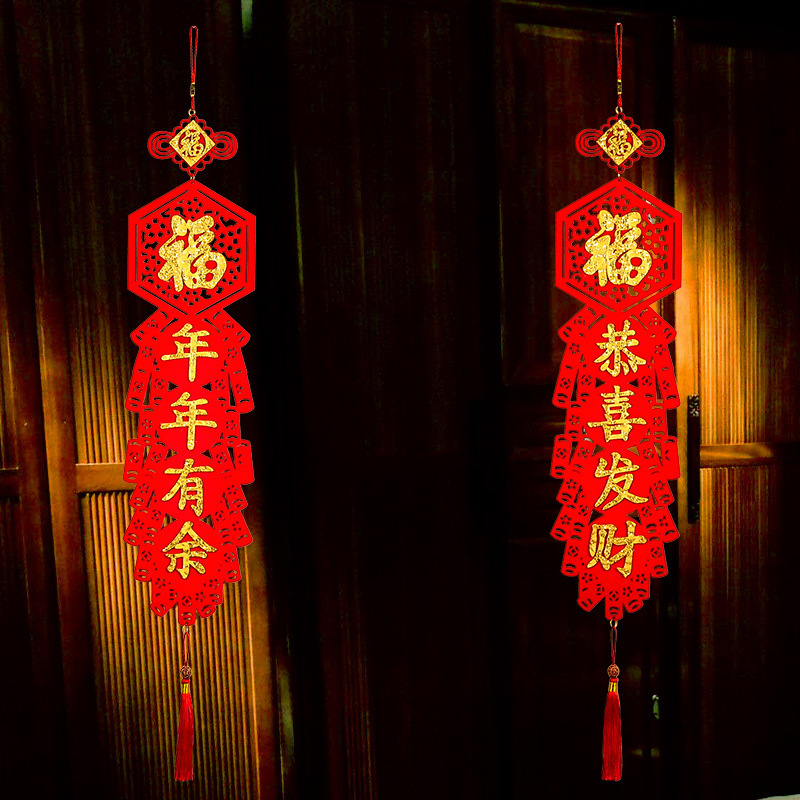 Chinese New Year Decorations Fabrics Couplet DIY Christmas Decorations For Home New Year 2020 Decor House Moving Xmas Pendants
Chinese New Year Decorations Fabrics Couplet DIY Christmas Decorations For Home New Year 2020 Decor House Moving Xmas Pendants