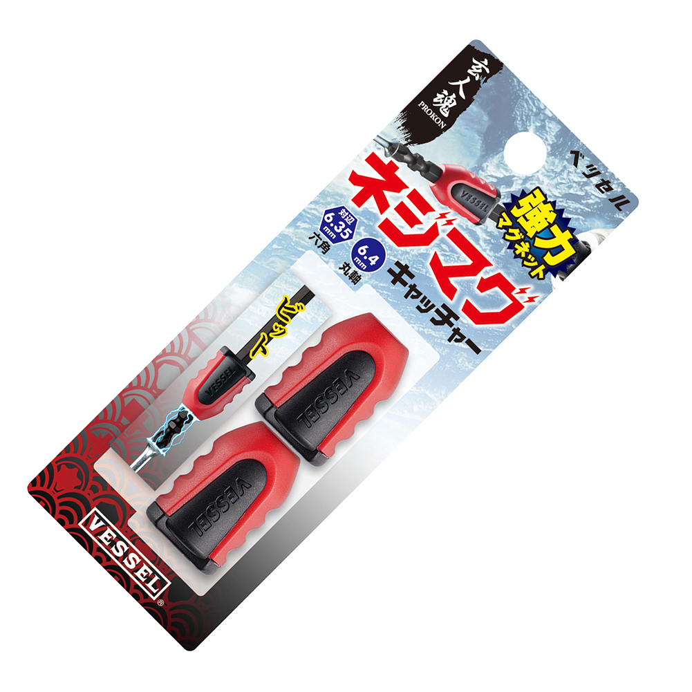 Vessel NMC-2P Screwdriver Bit Magnetizer Demagnetizer RoHS Strong Retaining Strength (2pcs/Set)
Vessel NMC-2P Screwdriver Bit Magnetizer Demagnetizer RoHS Strong Retaining Strength (2pcs/Set)