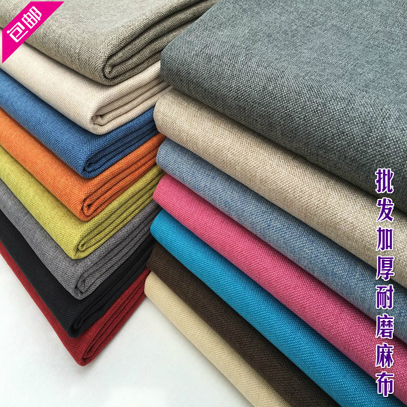 Sofa thickening linen cloth plain fabric table cloth cushion pillow cover fluid diy bag