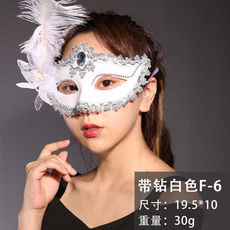 1 pcs Prom mask female sexy Halloween children Venice make up half face adult mask interest Princess
1 pcs Prom mask female sexy Halloween children Venice make up half face adult mask interest Princess
