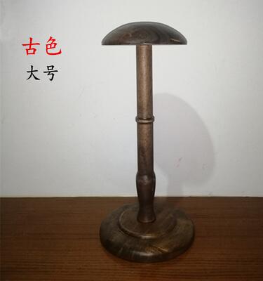 Two style Jewelry Stand Solid wood hat rack clothing store hat mannequin display rack wig rack display props craft decorations 1pc C181
Two style Jewelry Stand Solid wood hat rack clothing store hat mannequin display rack wig rack display props craft decorations 1pc C181