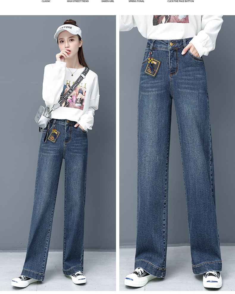 The Blue Show Thin Loose Straight Leg Jeans