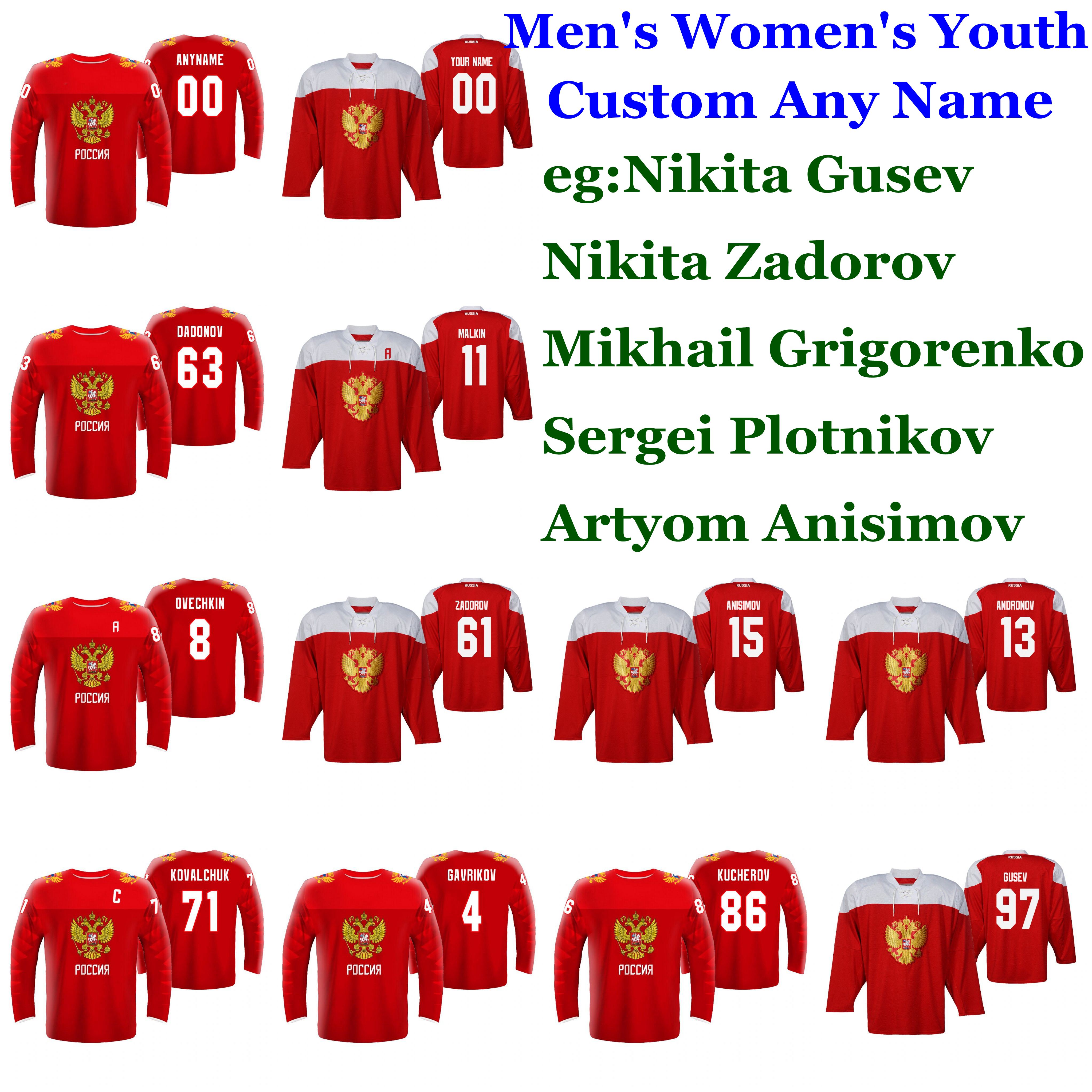 Russia 2019 IIHF World Championship Hockey Jerseys Evgeni Malkin Jersey Ilya Kovalchuk Sorokin Alexander Ovechkin Kucherov Custom Stitched, Womens red
Russia 2019 IIHF World Championship Hockey Jerseys Evgeni Malkin Jersey Ilya Kovalchuk Sorokin Alexander Ovechkin Kucherov Custom Stitched, Womens red