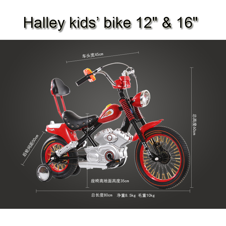 Excelli Halley kids bike 12" & 16" Mountain Bikes16" for Child Bikes Vocalization Kids Bike Toy Bar Bicicleta Infantil 2 colors
Excelli Halley kids bike 12" & 16" Mountain Bikes16" for Child Bikes Vocalization Kids Bike Toy Bar Bicicleta Infantil 2 colors