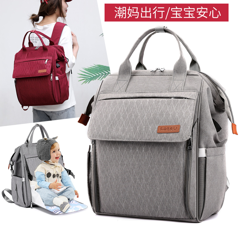 2020 New Maternity Bag Multifunctional Large Capacity Diaper Bags For Baby Backpack Pregnant Woman Lightweight Stroller Bag USB, 03
2020 New Maternity Bag Multifunctional Large Capacity Diaper Bags For Baby Backpack Pregnant Woman Lightweight Stroller Bag USB, 03