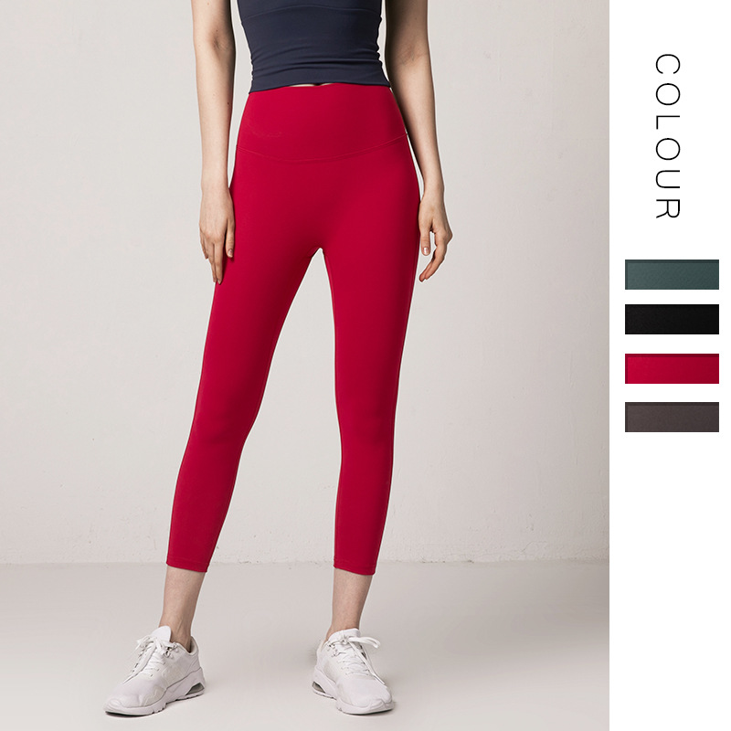 New solid color ladies lady pants tight cropped pants 2019 spring and summer sports peach hip fitness women, Beige
New solid color ladies lady pants tight cropped pants 2019 spring and summer sports peach hip fitness women, Beige