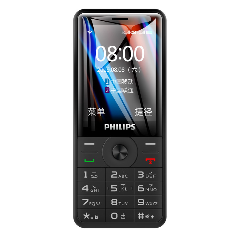 Original Philips E517 4G LTE Cell Phone 512M RAM 4GB ROM SC9820E Android 2.4 inches 0.3 million 1700mAh Mobile Phone