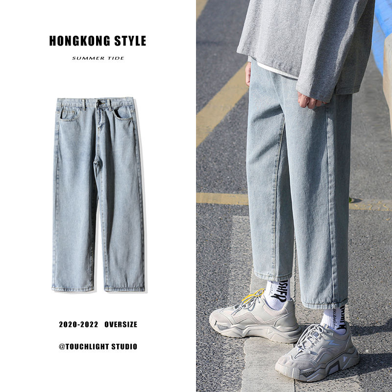 Summer Straight Jeans Men' Fashion Casual Retro Blue Jeans Pants Men Streetwear Wild Loose Hip Hop Denim Trousers Mens -3XL, Light blue
Summer Straight Jeans Men' Fashion Casual Retro Blue Jeans Pants Men Streetwear Wild Loose Hip Hop Denim Trousers Mens -3XL, Light blue