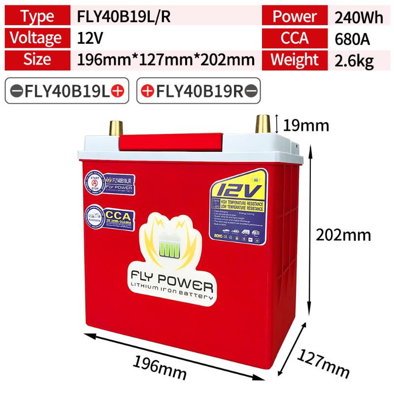 40B19L/R High Power Automobile LiFePO4 battery 12V 240Wh CCA680A With BMS Voltage Protection motor car lithium iron battery
40B19L/R High Power Automobile LiFePO4 battery 12V 240Wh CCA680A With BMS Voltage Protection motor car lithium iron battery