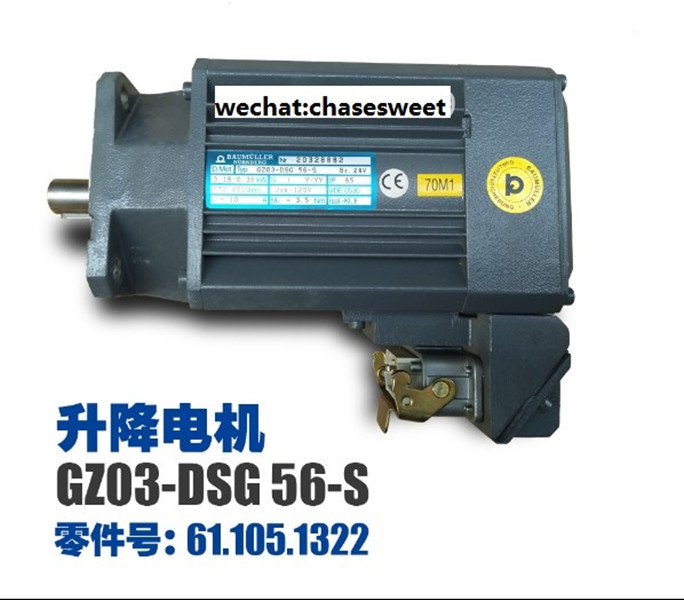 61.105.1322 GZ03-DSG 56-S new and original motor