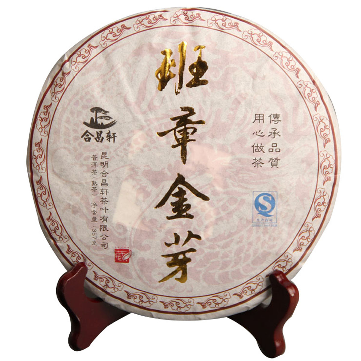 Preference 357g Yunnan Banzhang Golden Bud Ripe Puer Tea Cake Organic Natural Black Pu'er Tea Old Tree Cooked Puer Tea
Preference 357g Yunnan Banzhang Golden Bud Ripe Puer Tea Cake Organic Natural Black Pu'er Tea Old Tree Cooked Puer Tea