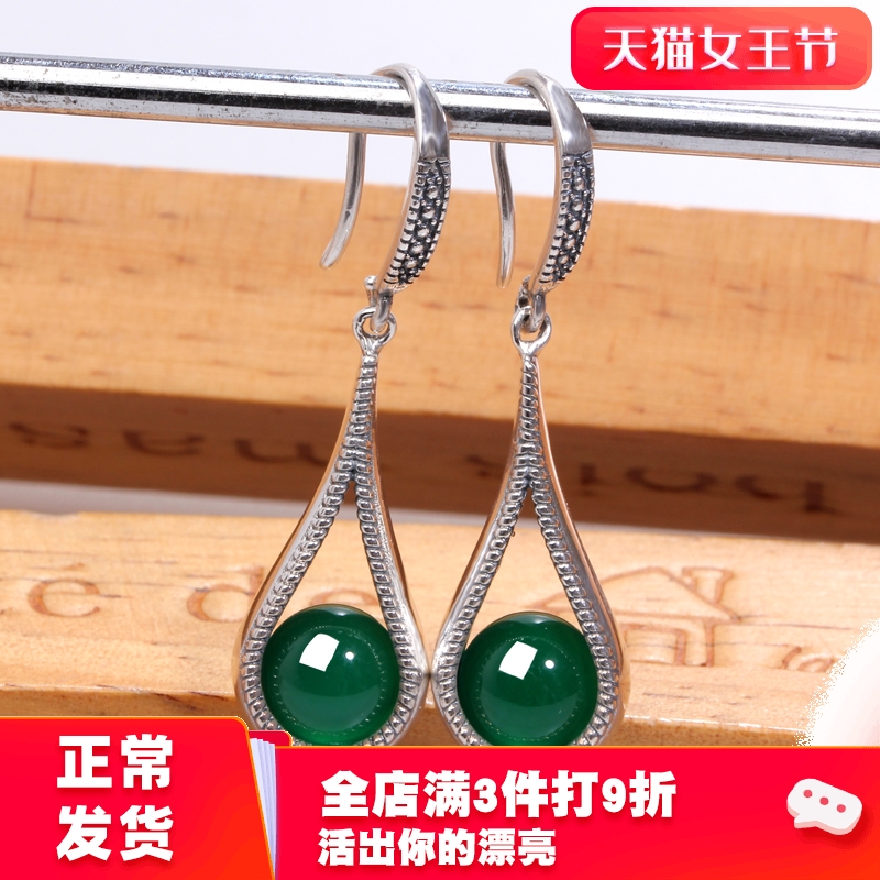 of restoring ancient ways is 925 silver inlaid droplets chalcedony pendant earrings long Han Guodong door gifts
of restoring ancient ways is 925 silver inlaid droplets chalcedony pendant earrings long Han Guodong door gifts