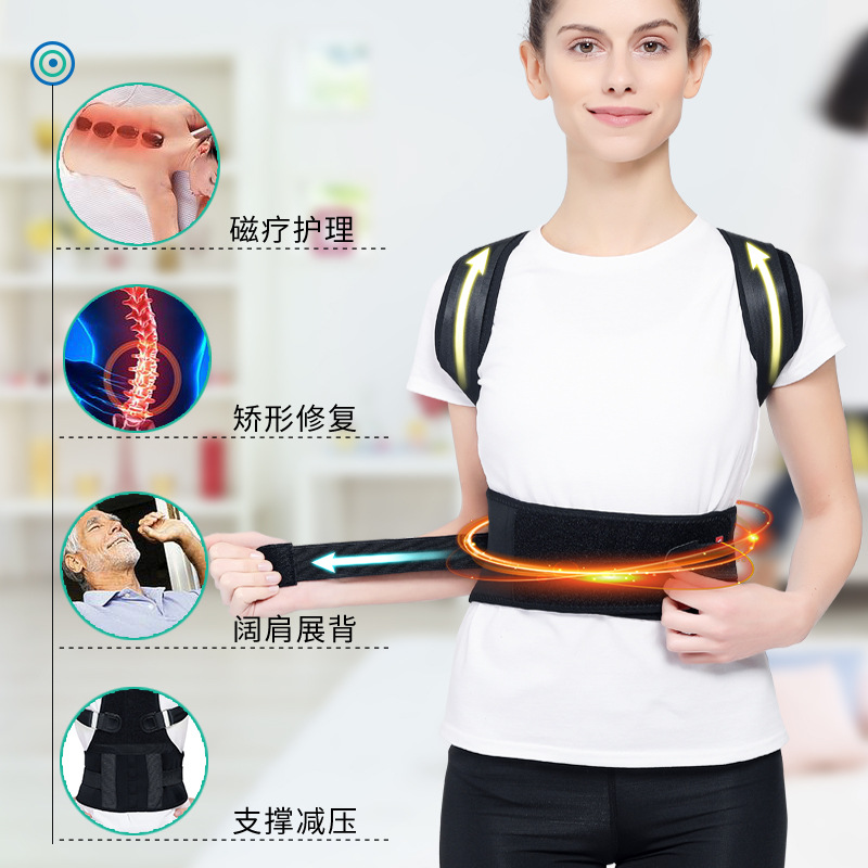 Adjustable Magnetic correction belt double root shaping back fixed belt sitting posture orthopedic Men Woemen Upper Back, Correction belt l
Adjustable Magnetic correction belt double root shaping back fixed belt sitting posture orthopedic Men Woemen Upper Back, Correction belt l