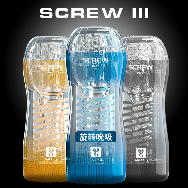 Japan Spiral Sucking Male Masturbator for Man Screw Channel Transparent Aircraft Cup Vagina Real Pocket Pussy Adult Sex Toys Y200409