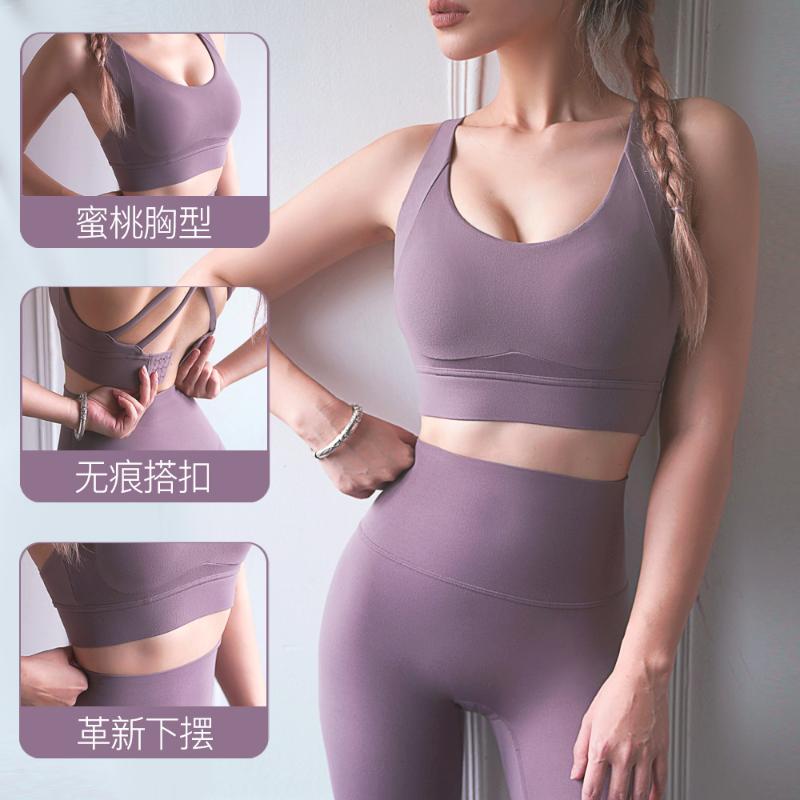2020 New Style Seemless Buckle Cross-back Sports Brassiere Women' -resistant Peach Chest Line Bare Sense Fitness Bra, Tide blue tidewater teal
2020 New Style Seemless Buckle Cross-back Sports Brassiere Women' -resistant Peach Chest Line Bare Sense Fitness Bra, Tide blue tidewater teal