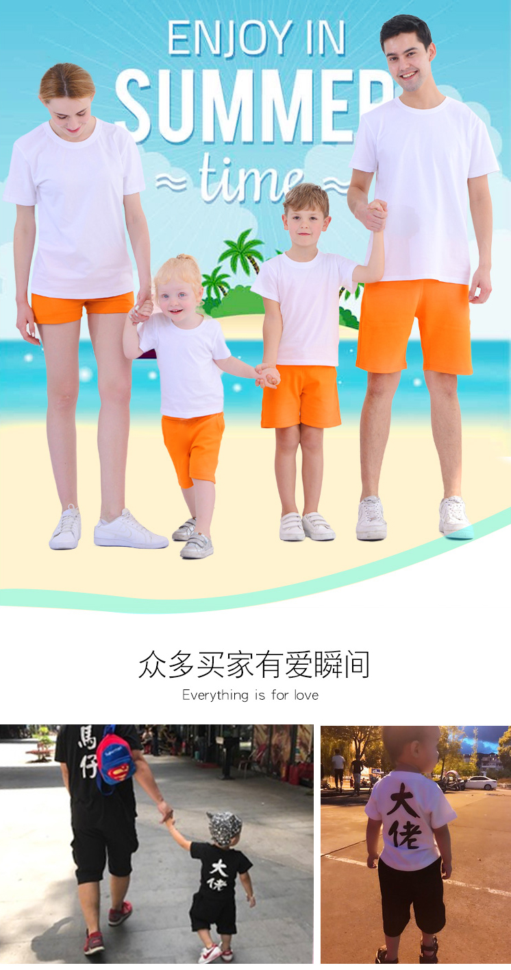 

Parent-child outfit summer family three or four loose large size father and son mother and daughter seven-point pants casual vacation five-p, Black