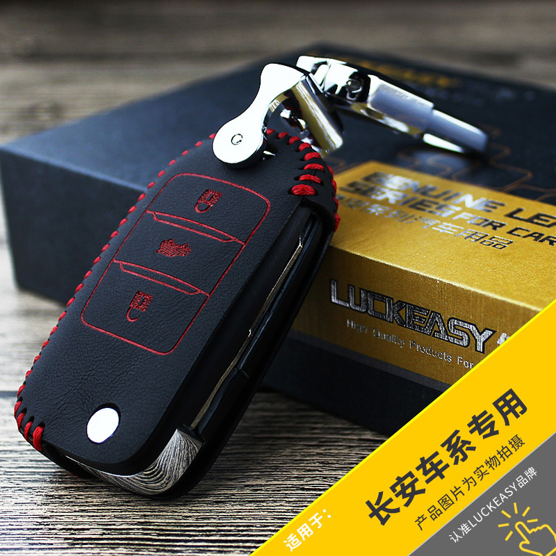 for changan CS35 CS75 V7 XT leather Smart Remote Key Keyless Remote Entry Fob key Case Cover Holder, Green
for changan CS35 CS75 V7 XT leather Smart Remote Key Keyless Remote Entry Fob key Case Cover Holder, Green