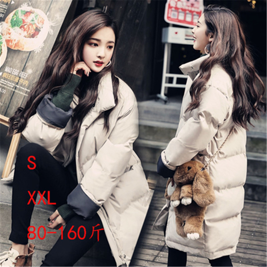 Warm hooded jacket large size increase long warm women' down jacket cotton suit beige white black
Warm hooded jacket large size increase long warm women' down jacket cotton suit beige white black