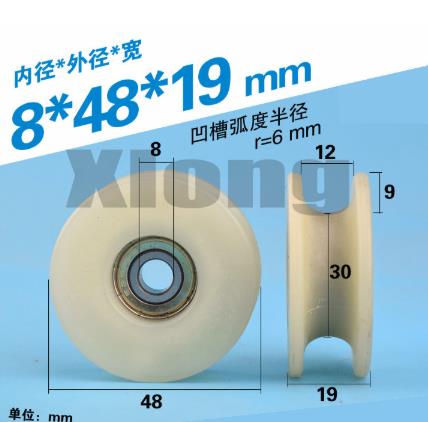 2pcs 8 * 48 * 19mm groove u-shaped 12mm diameter track haitai injection molding machine safety door roller nylon coated pulley
2pcs 8 * 48 * 19mm groove u-shaped 12mm diameter track haitai injection molding machine safety door roller nylon coated pulley