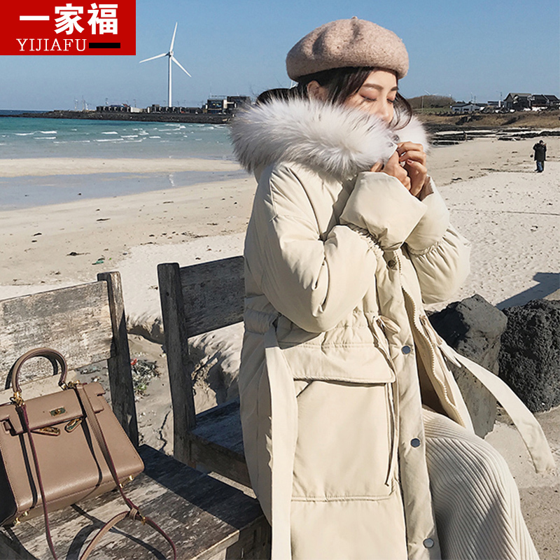 Jacket 2019 Winter Back Ji Xian Xian Real Cotton Easy Down Cotton-padded Clothes Woman Long Fund Overknee Loose Coat, Black
Jacket 2019 Winter Back Ji Xian Xian Real Cotton Easy Down Cotton-padded Clothes Woman Long Fund Overknee Loose Coat, Black