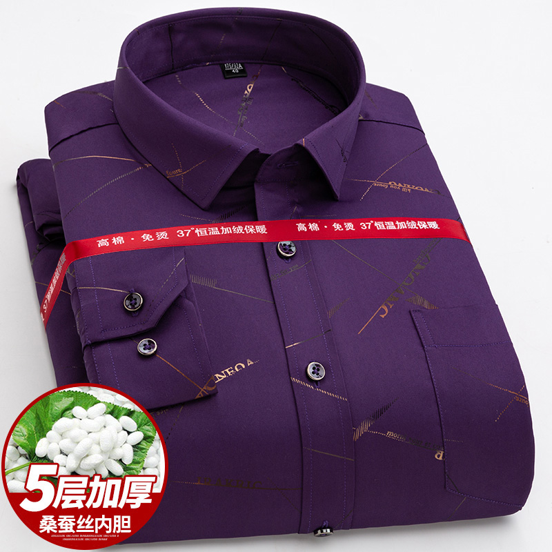 Real Silk Dress Men Shirt High-quality Long Sleeve with Left Chest Pocket Male Casual Regular-fit Tops Button Down Shirts, 1020
Real Silk Dress Men Shirt High-quality Long Sleeve with Left Chest Pocket Male Casual Regular-fit Tops Button Down Shirts, 1020
