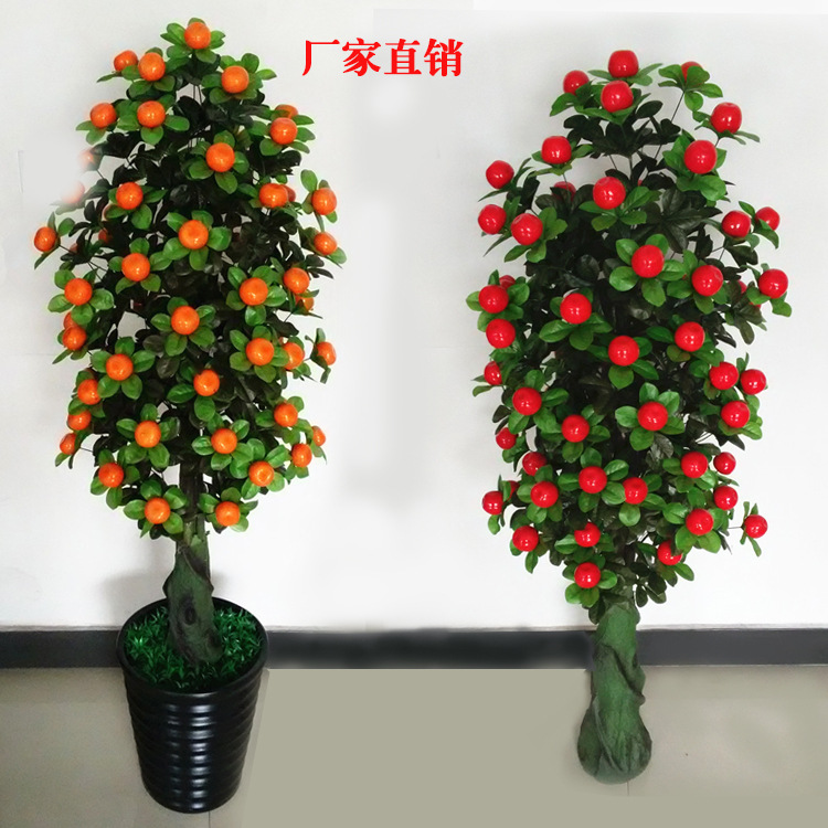 Interior artificial plants 140cm golden orange apple tree without pot living room decoration plastic plants house bonsai, 1.4m
Interior artificial plants 140cm golden orange apple tree without pot living room decoration plastic plants house bonsai, 1.4m
