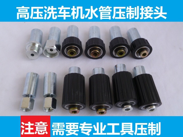 Washing machine Washing machine Steel pipe fittings 280/380 55/58 type pressing joints High pressure pipe fittings
Washing machine Washing machine Steel pipe fittings 280/380 55/58 type pressing joints High pressure pipe fittings