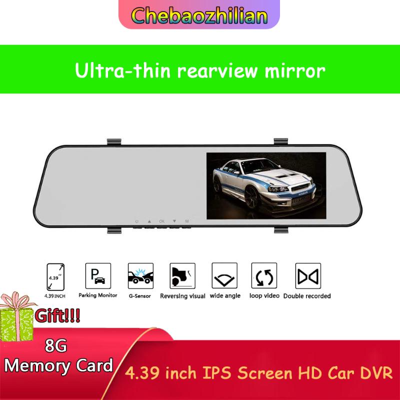 4.39 inch HD IPS Display Android ultra-thin Dash Cam Car DVR Camera Recorder Auto Motion Detection Rearview Mirror Night Vision
4.39 inch HD IPS Display Android ultra-thin Dash Cam Car DVR Camera Recorder Auto Motion Detection Rearview Mirror Night Vision