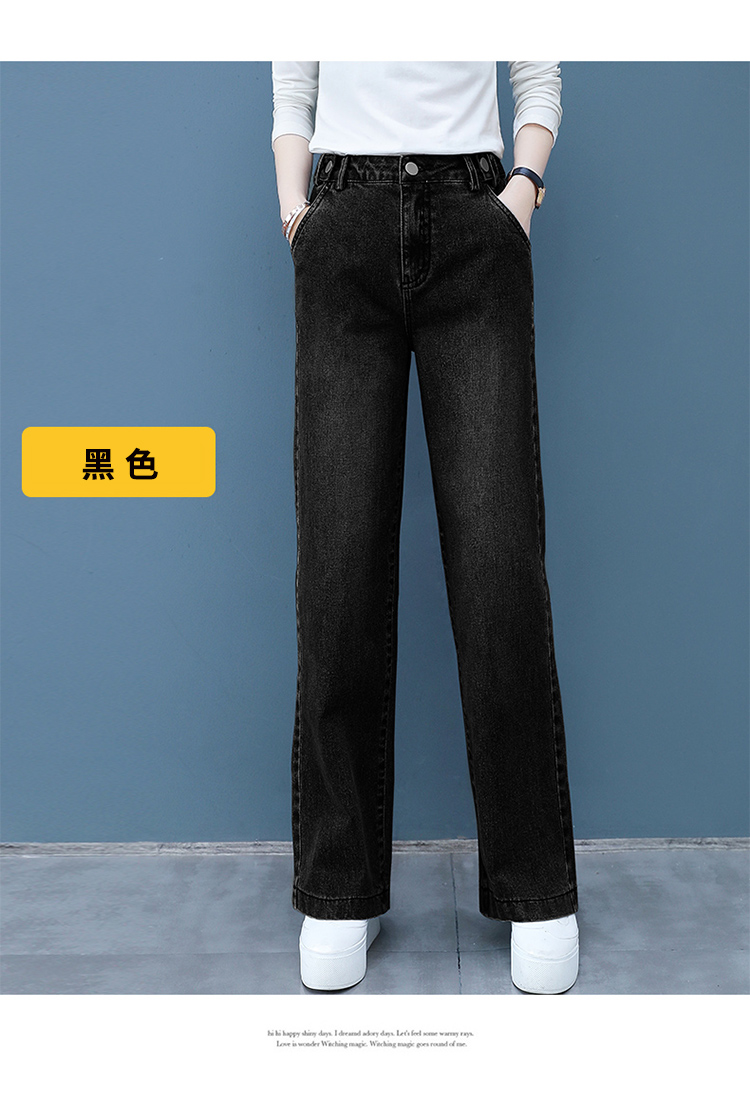 Jin Yi Lai French Chic Spring Big Yards Fat Mm High Waist Straight Leg Stretch F Office And Leisure Solid Color, Black
Jin Yi Lai French Chic Spring Big Yards Fat Mm High Waist Straight Leg Stretch F Office And Leisure Solid Color, Black