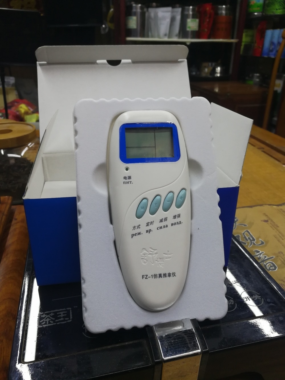 ACUPHUATUO new electronic acupuncture instrument electric massager device FZ-1 manual English or russian tea master misha LY191203