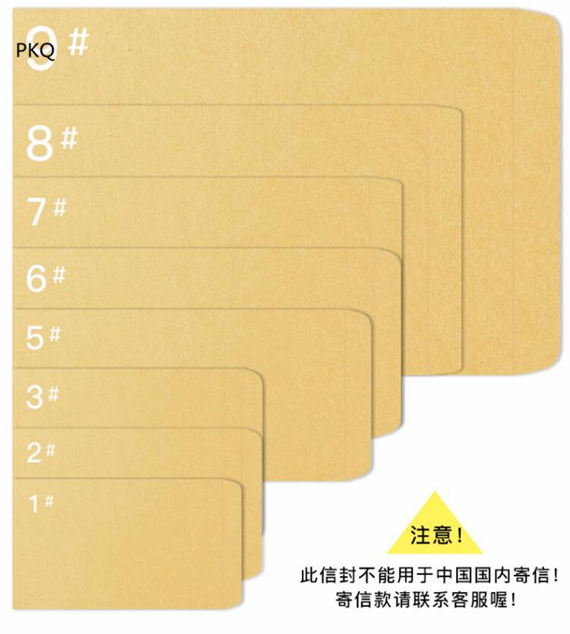 50pcs 7Size Blank Kraft/White Paper Packaging Envelope Gift Card Envelopes Post Card Photo Storage Party Favor Paper Bag
50pcs 7Size Blank Kraft/White Paper Packaging Envelope Gift Card Envelopes Post Card Photo Storage Party Favor Paper Bag