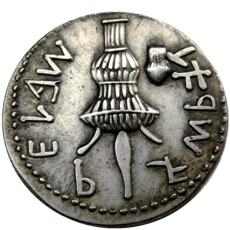 G20 JEWISH BAR KOCHBA Kokhba REVOLT Craft Silver Shekel of Jerusalem Ancient Coin copy coins
G20 JEWISH BAR KOCHBA Kokhba REVOLT Craft Silver Shekel of Jerusalem Ancient Coin copy coins