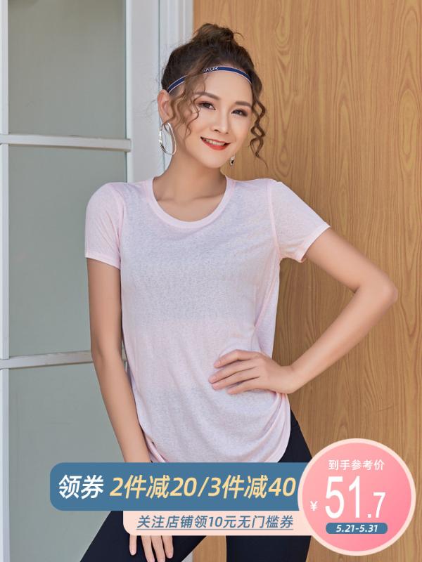 Lusure sports short-sleeved female summer thin section net red quick-drying loose yoga T-shirt running fitness clothes blouse br, Black
Lusure sports short-sleeved female summer thin section net red quick-drying loose yoga T-shirt running fitness clothes blouse br, Black