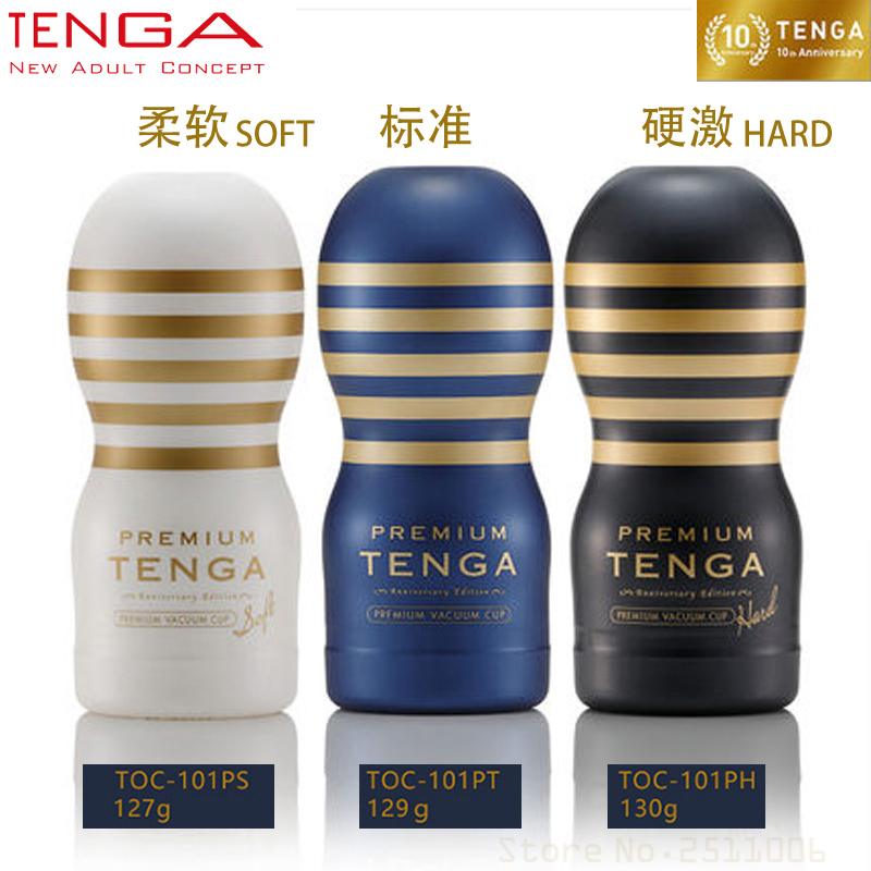 Tenga Japan Adult Sex Toys For Men Deep Throat Aircraft Cup Male Masturbator Silicone Vagina Pussy Masturbation Sex Products Y190124