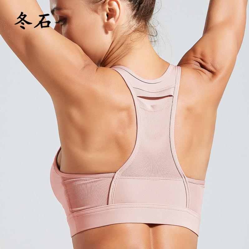Active Wear Mesh breathable pocket Sports Bra Yoga Bras Top For Women Brassiere Sport Bh Fitness Female Gym Tops Women Clothing, Black
Active Wear Mesh breathable pocket Sports Bra Yoga Bras Top For Women Brassiere Sport Bh Fitness Female Gym Tops Women Clothing, Black