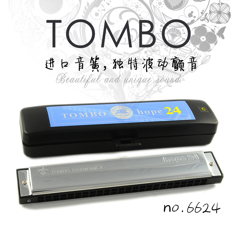 

Japan TOMBO Harmonica 6624 High Level Play for Beginner Adult Children Polyphonic C Tune 24 Hole Harmonica