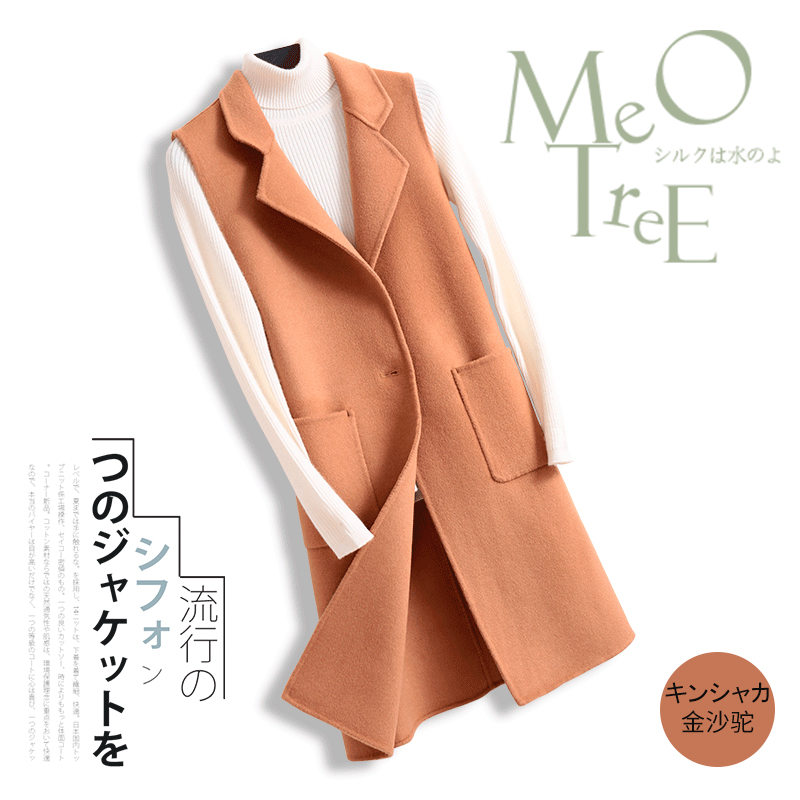 Wool Vest for Woman 2019 New Mid Long Overcoat Double Side Cashmere Waistcoat Hand Made Female Winter Clothing, Black
Wool Vest for Woman 2019 New Mid Long Overcoat Double Side Cashmere Waistcoat Hand Made Female Winter Clothing, Black
