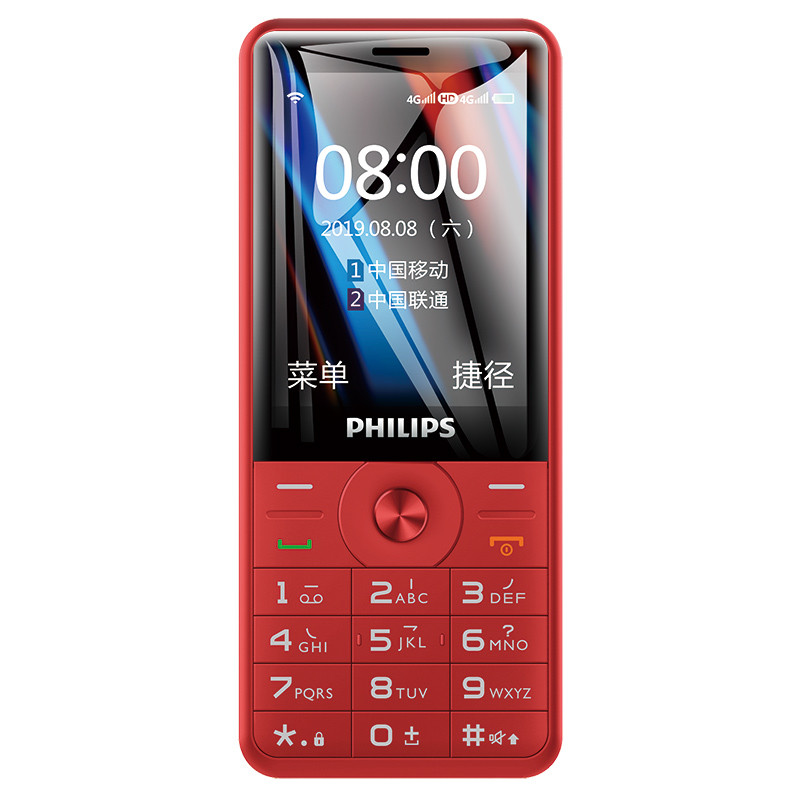 Original Philips E517 4G LTE Cell Phone 512M RAM 4GB ROM SC9820E Android 2.4 inches 0.3 million 1700mAh Mobile Phone
