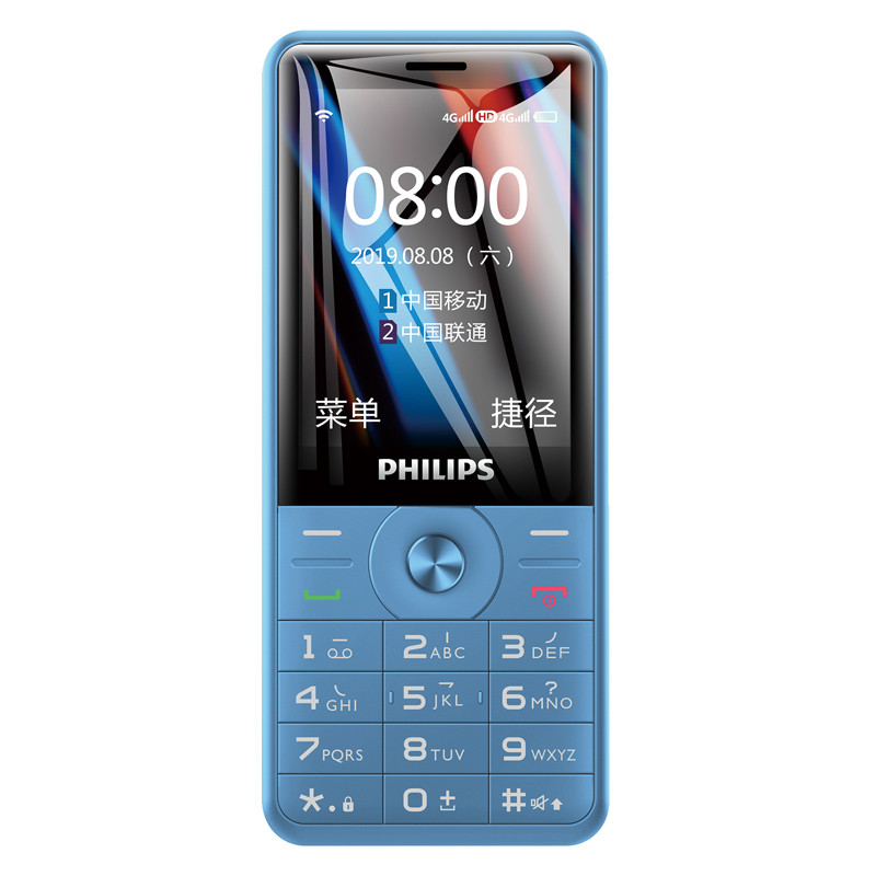 Original Philips E517 4G LTE Cell Phone 512M RAM 4GB ROM SC9820E Android 2.4 inches 0.3 million 1700mAh Mobile Phone