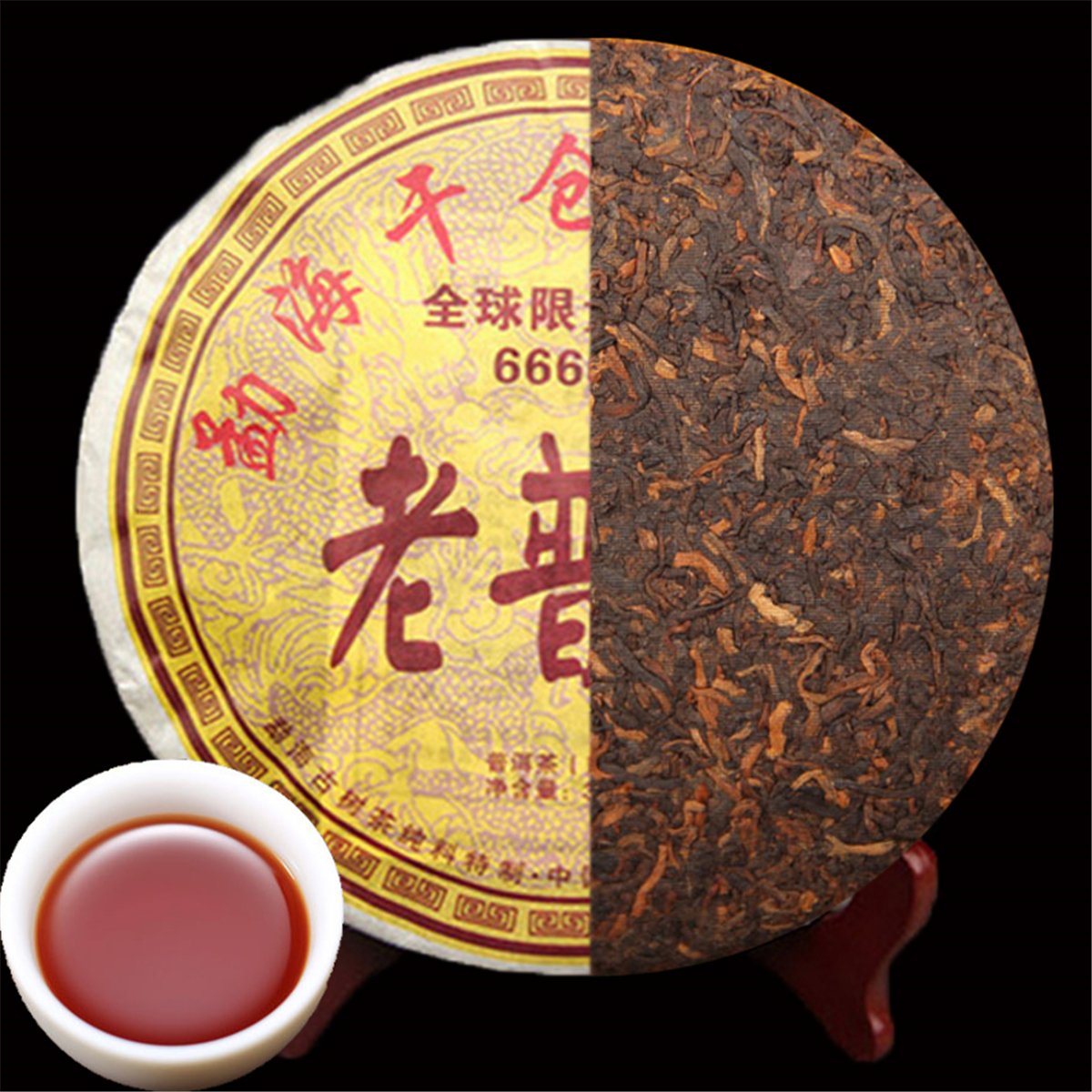 China Yunnan Ripe pu-erh tea 357g Green Food Puer Black tea Chinese Puer healthy food Old trees Puerh cooked Puer Red Tea
China Yunnan Ripe pu-erh tea 357g Green Food Puer Black tea Chinese Puer healthy food Old trees Puerh cooked Puer Red Tea