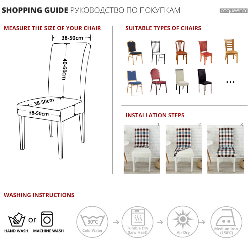 New Velvet Jacquard Dining Chair Cover Spandex Elastic Chair Slipcover Case for Chairs Stretch Christmas Cover Wedding
