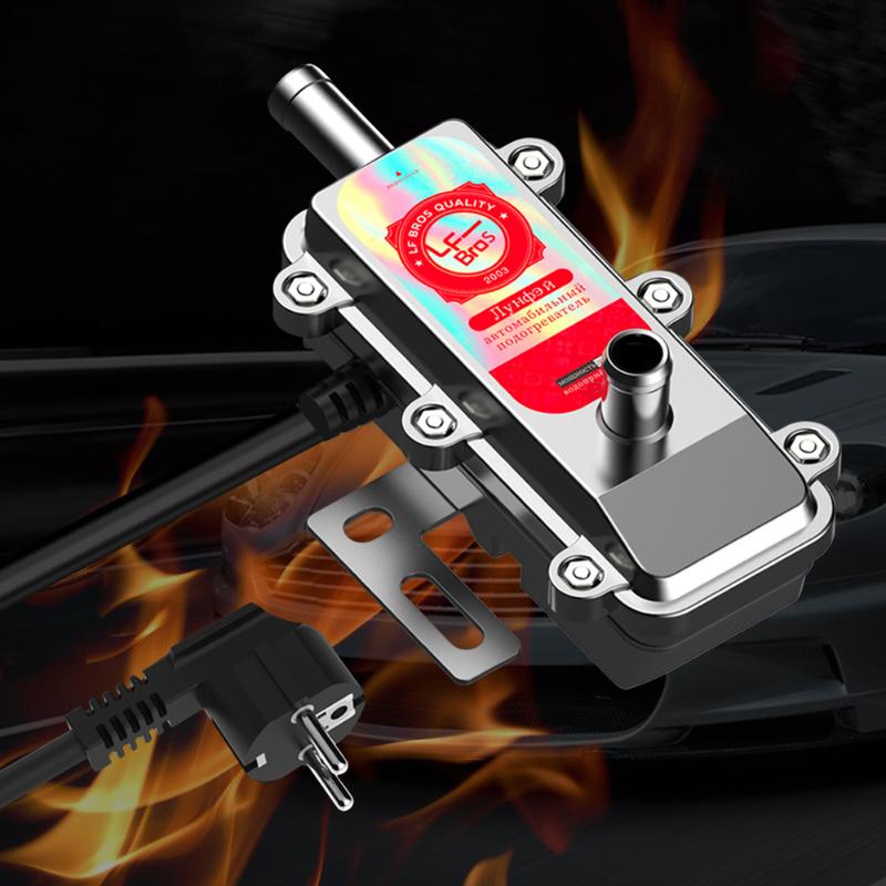 LF bros 220V 2000W Car Engine Heater Preheater Water Tank Air Parking Heater For car displacement 1.8L-2.5L
LF bros 220V 2000W Car Engine Heater Preheater Water Tank Air Parking Heater For car displacement 1.8L-2.5L