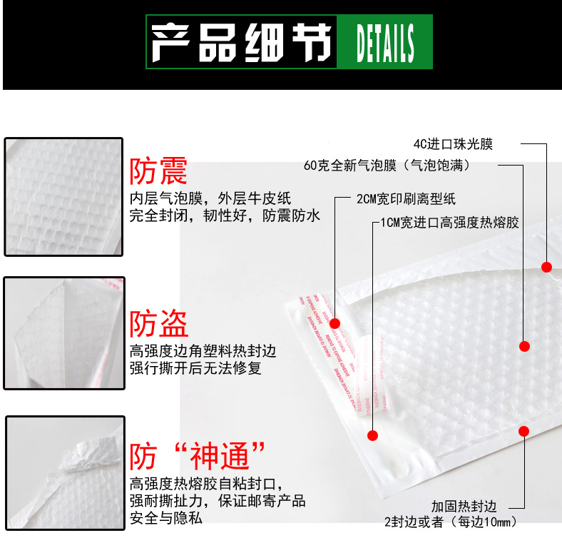 Spot clothing ultra-light white pearlescent film bubble bag bubble film envelope bag shock-proof logistics delivery bags