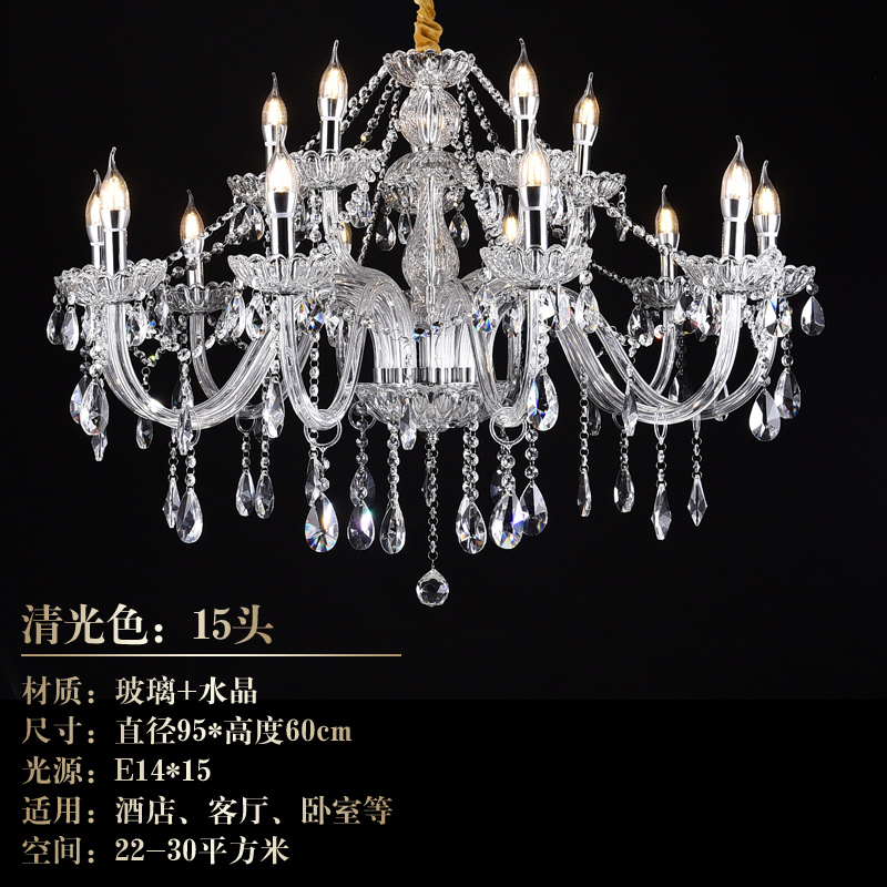 Crystal light chandelier living room atmosphere modern minimalist bedroom light warm dining room candle chandelier crystal lamp luxury
Crystal light chandelier living room atmosphere modern minimalist bedroom light warm dining room candle chandelier crystal lamp luxury