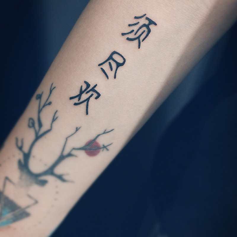 Waterproof Temporary Tattoo Stickers Chinese Character Peoples Happy Small Size Tatto Flash Tatoo Fake Tattoos for Man Women
Waterproof Temporary Tattoo Stickers Chinese Character Peoples Happy Small Size Tatto Flash Tatoo Fake Tattoos for Man Women
