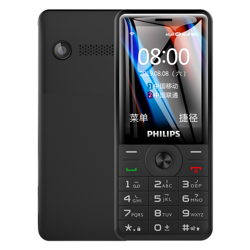 Original Philips E517 4G LTE Cell Phone 512M RAM 4GB ROM SC9820E Android 2.4 inches 0.3 million 1700mAh Mobile Phone