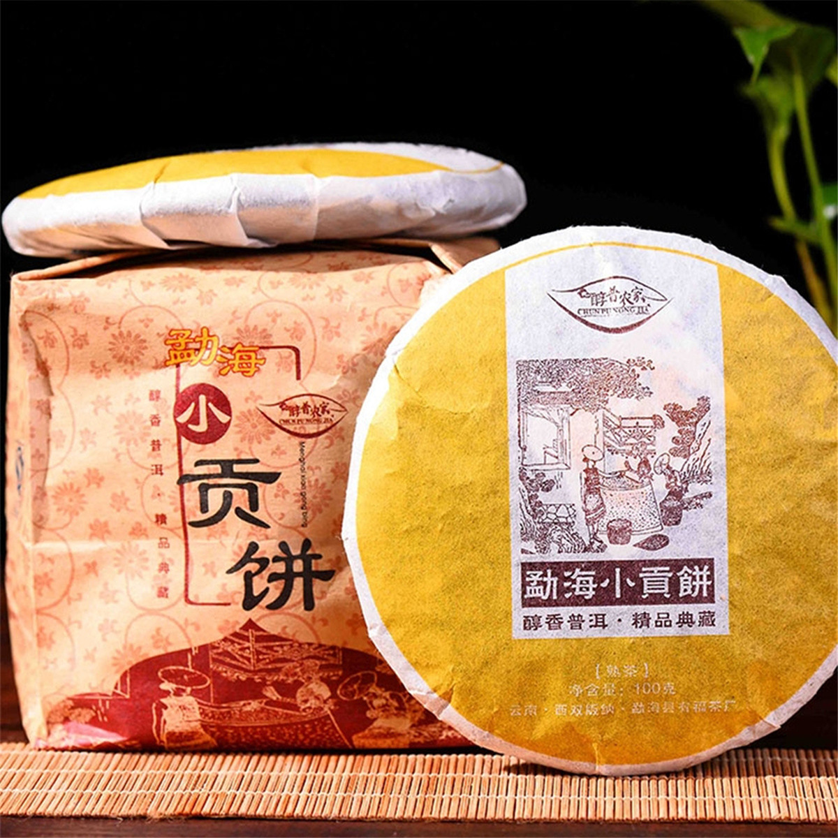 100g Yunnan Menghai Small Puer Tea Cake Ripe Puer Organic Natural Black Puerh Tea Cake Old Tree Cooked Puer Promotion
100g Yunnan Menghai Small Puer Tea Cake Ripe Puer Organic Natural Black Puerh Tea Cake Old Tree Cooked Puer Promotion