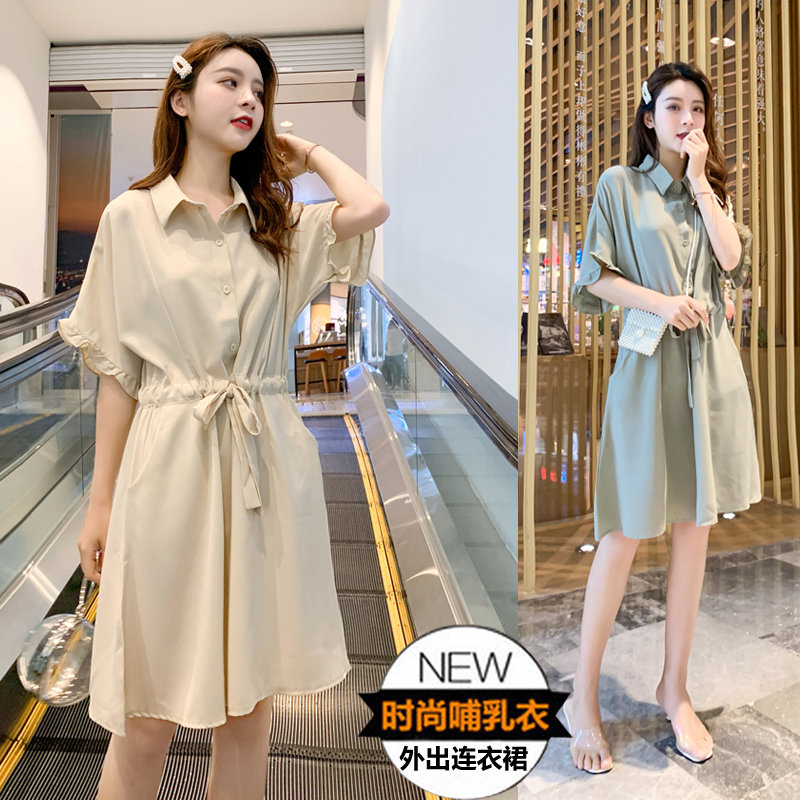 931# Maternity Dress Summer Chiffon Button Turn Down Short Sleeve Loose Stylish Dress for Pregnant Women Mom, Black 
931# Maternity Dress Summer Chiffon Button Turn Down Short Sleeve Loose Stylish Dress for Pregnant Women Mom, Black