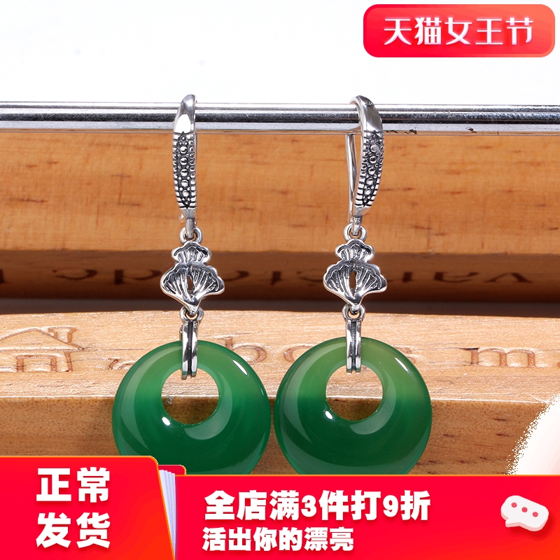pithy antique Earrings female temperament safety buckle pure silver needle Earrings 2019 new trend autumn and winter
pithy antique Earrings female temperament safety buckle pure silver needle Earrings 2019 new trend autumn and winter