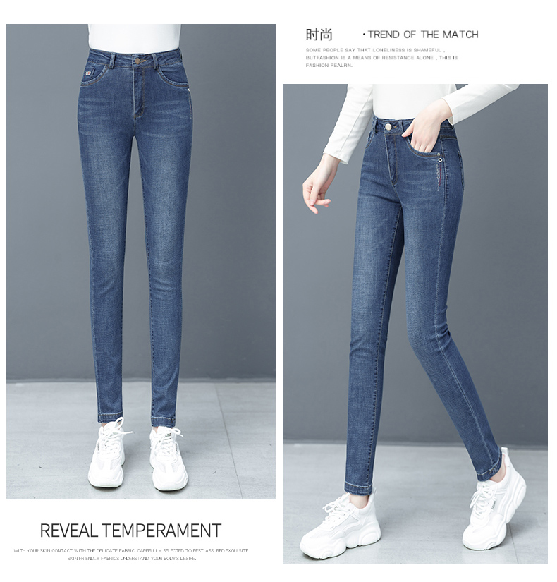 The Blue The New Han Edition Cultivate One'S Morality Fashion Show Tall Waist Jeans Brim Web Celebrity Joker Feet Pencil Pants
The Blue The New Han Edition Cultivate One'S Morality Fashion Show Tall Waist Jeans Brim Web Celebrity Joker Feet Pencil Pants